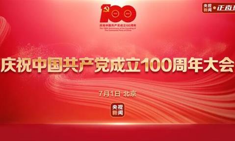 Ĳһ ףй100